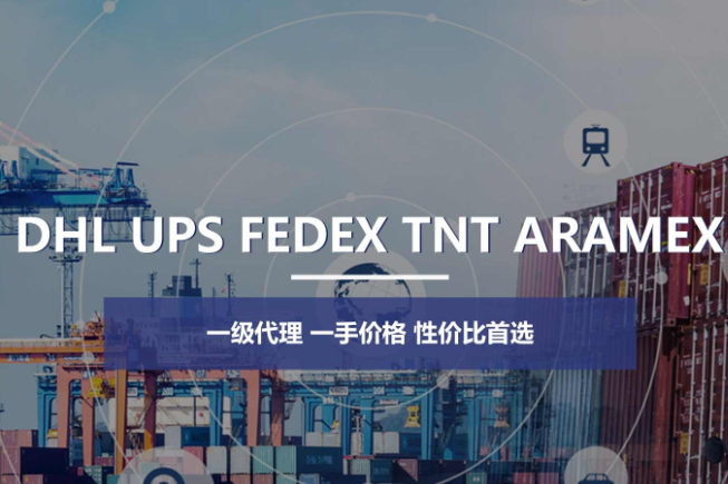 哪里有口碑好的FBA頭程