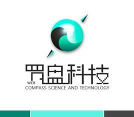 金華羅盤信息科技 引領數字化轉型的新銳力量